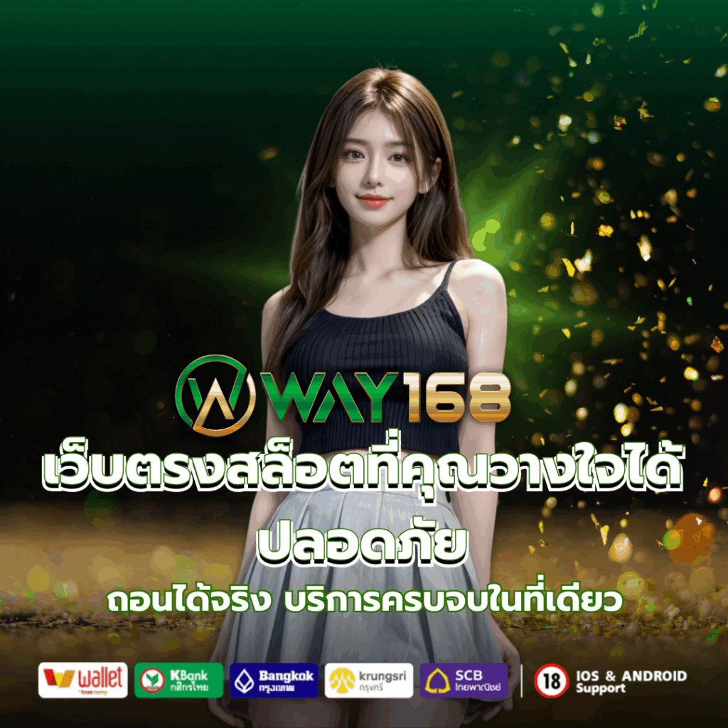 MAY168 slot